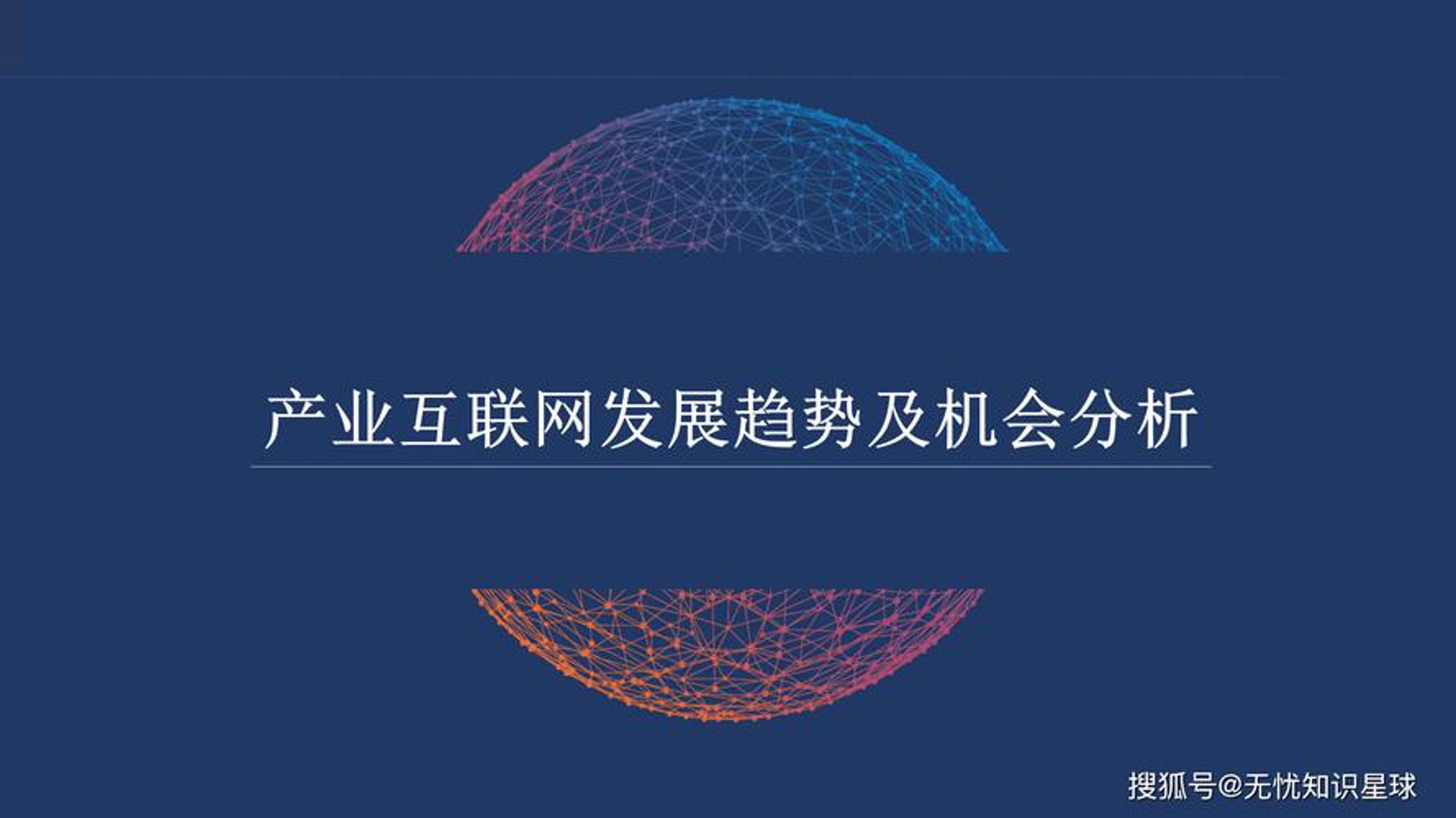 鑫源鼎润科技